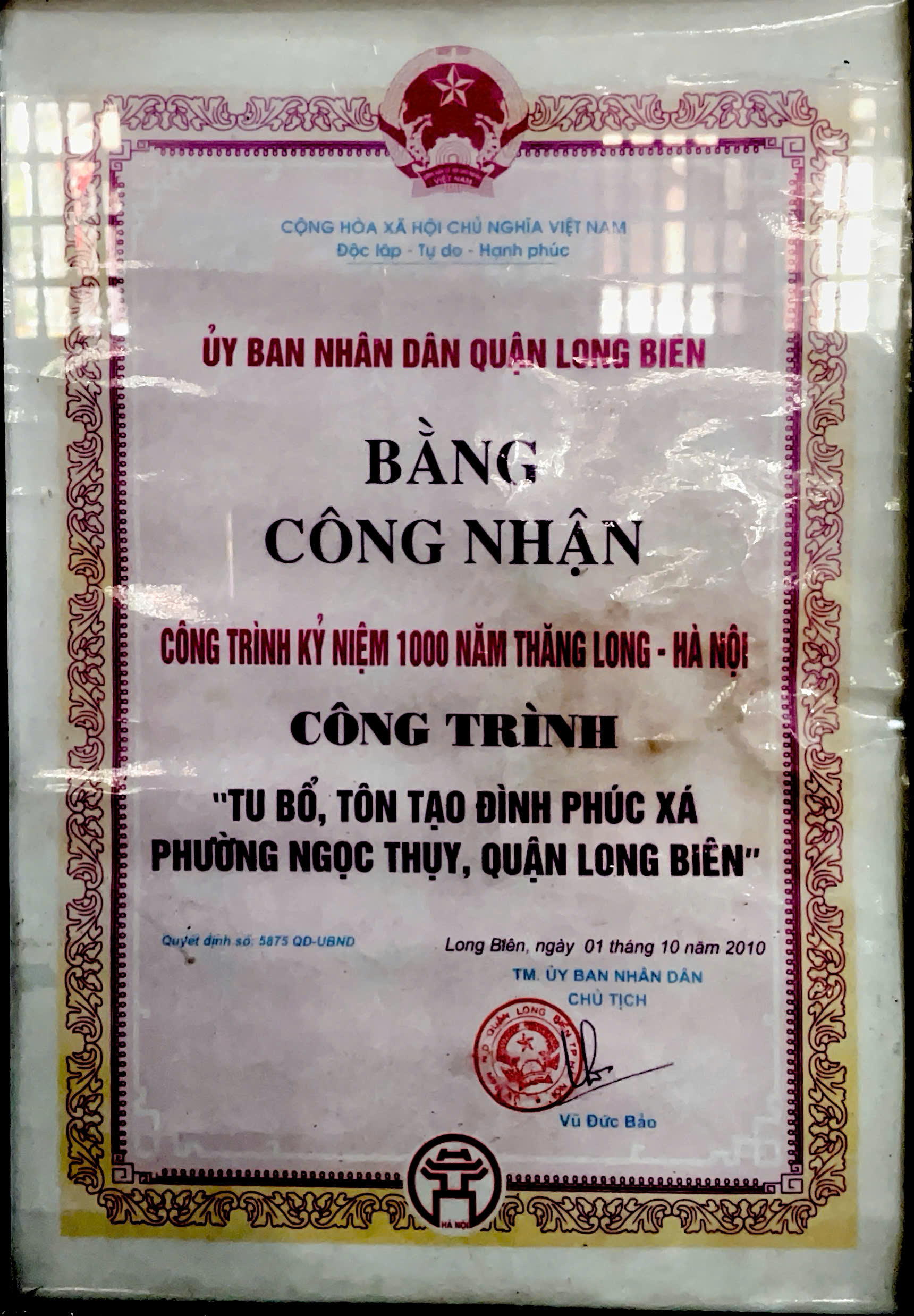 Bằng công nhận Công trình kỷ niệm 1000 năm Thăng Long - Hà Nội: Tu bổ, tôn tạo Đình Phúc Xá (2010)