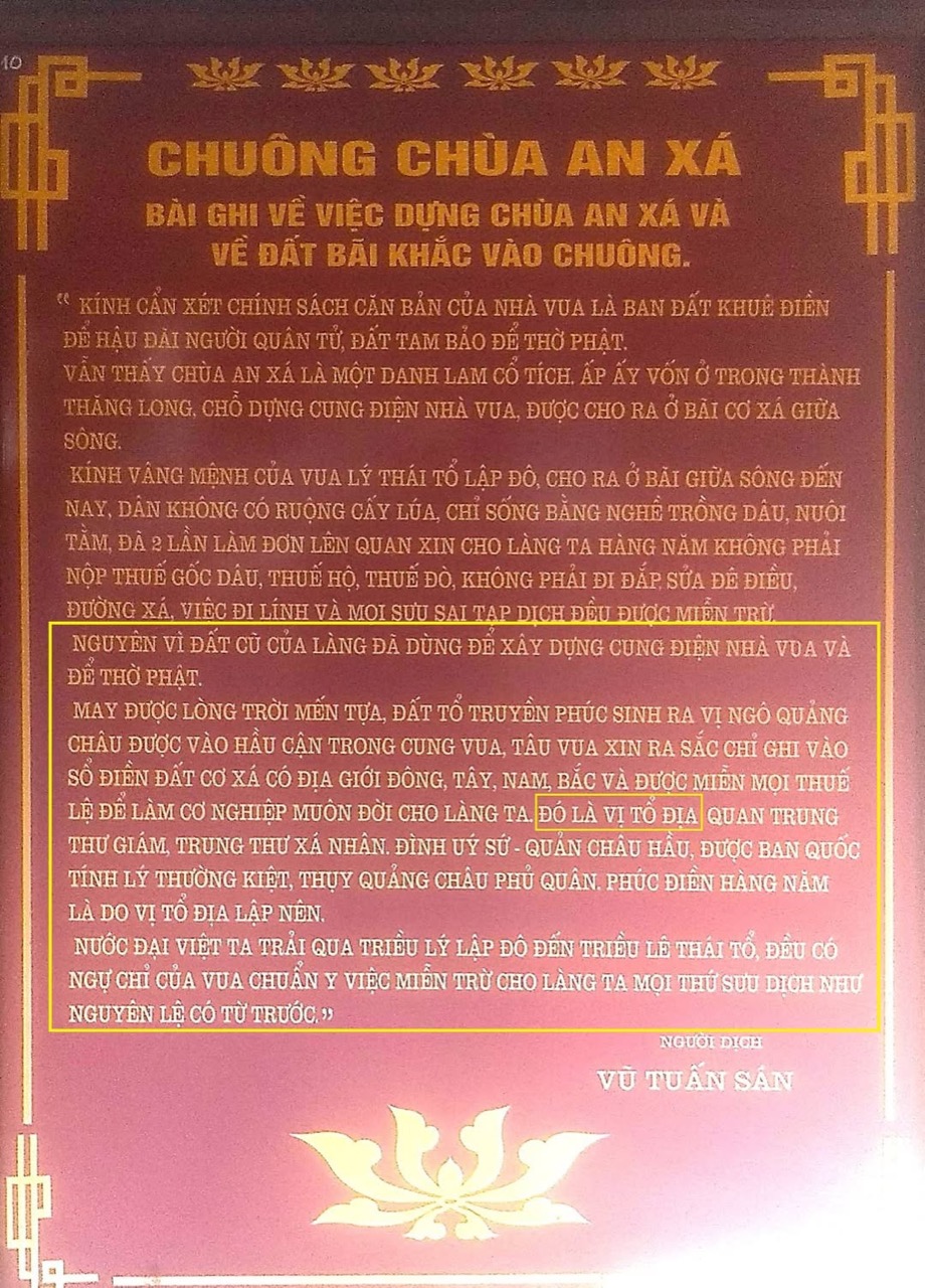 Minh văn khắc chữ Hán trên thân chuông đồng